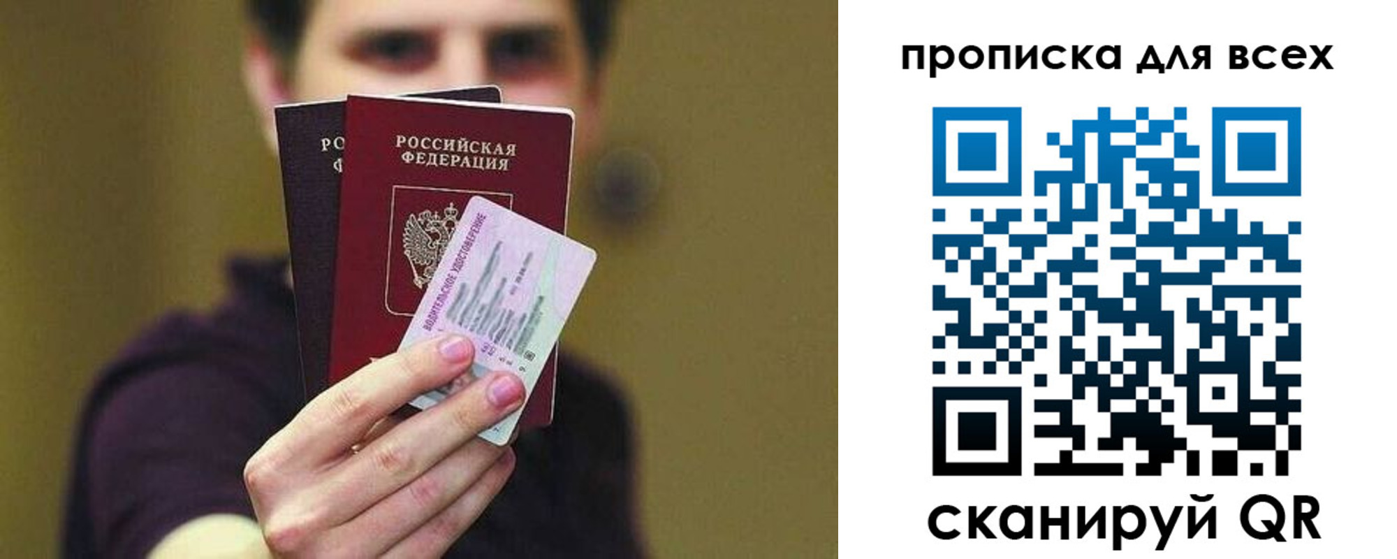 регистрация для школы в Нижневартовске
