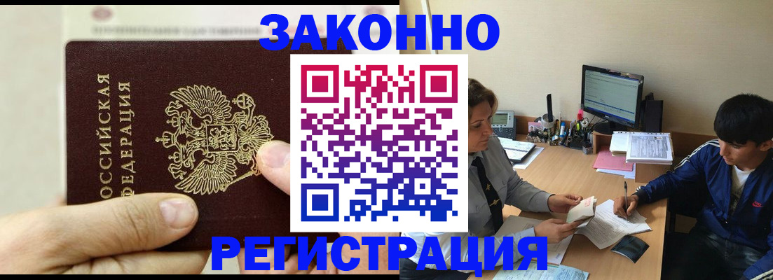регистрация для школы в Нижневартовске