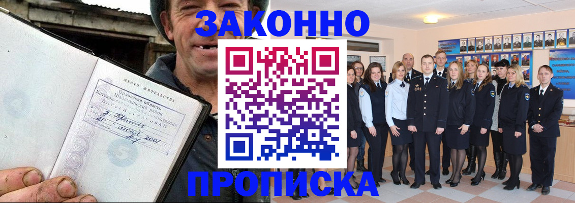 пропишу в квартире в Нижневартовске