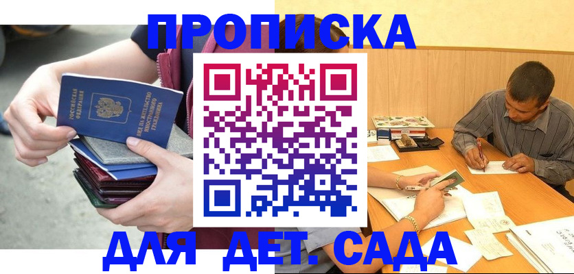 временная регистрация законно в Нижневартовске