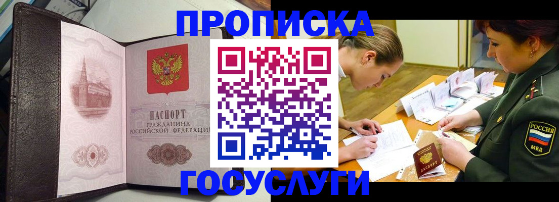 найти адрес прописки в Нижневартовске